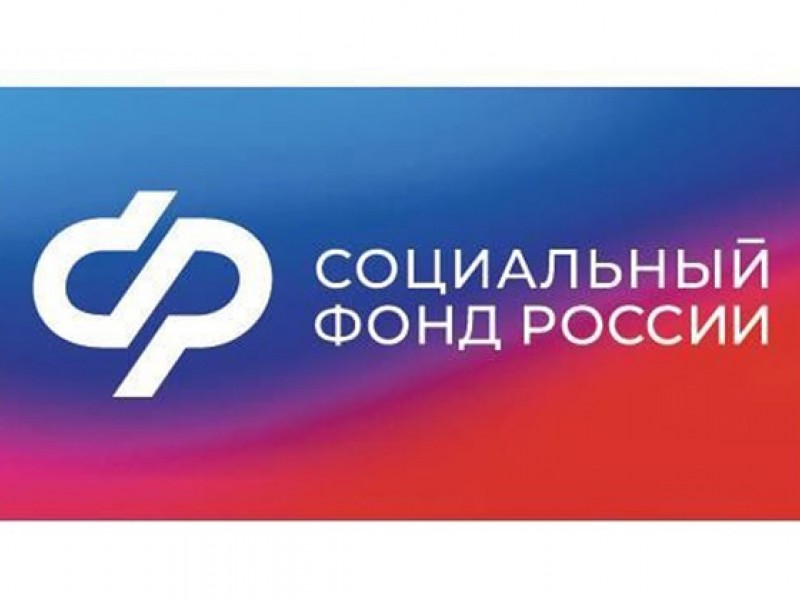 В Отделении СФР по Кировской области меняется телефон контакт-центра взаимодействия с гражданами.