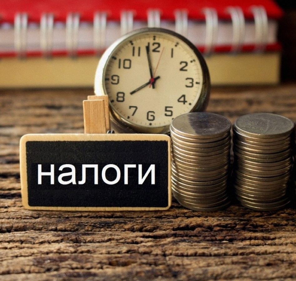 Федеральная налоговая служба информирует..