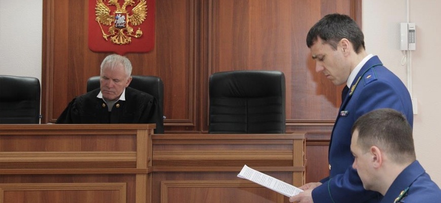 Участие прокурора в рассмотрении гражданских дел.