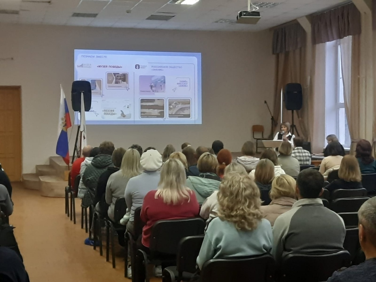 РОДИТЕЛЬСКОЕ СОБРАНИЕ «О ЧЕМ ГОВОРИТЬ С ДЕТЬМИ В ГОД 80-ЛЕТИЯ ПОБЕДЫ».