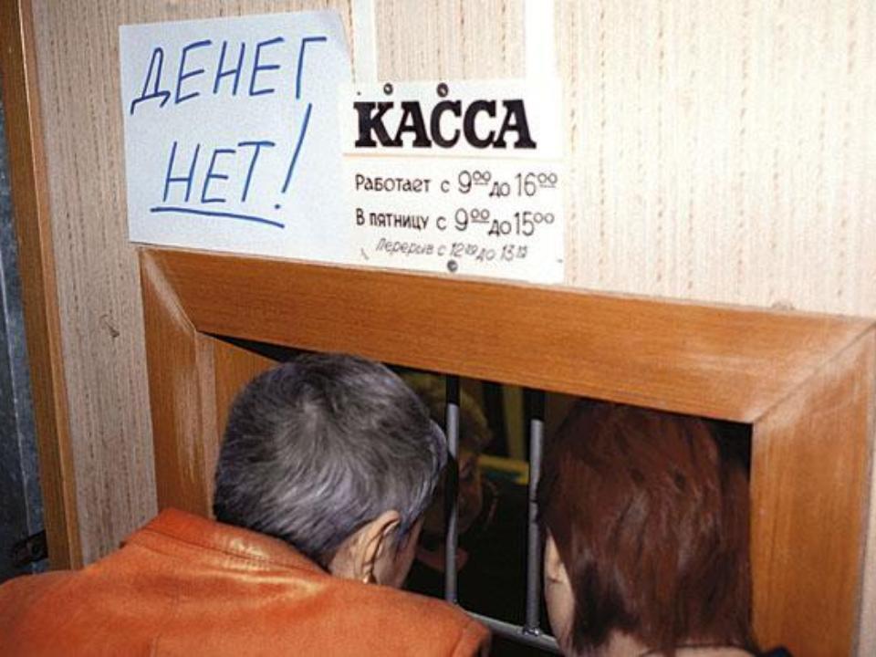 Пошаговая инструкция или что делать, если работодатель задерживает заработную плату.