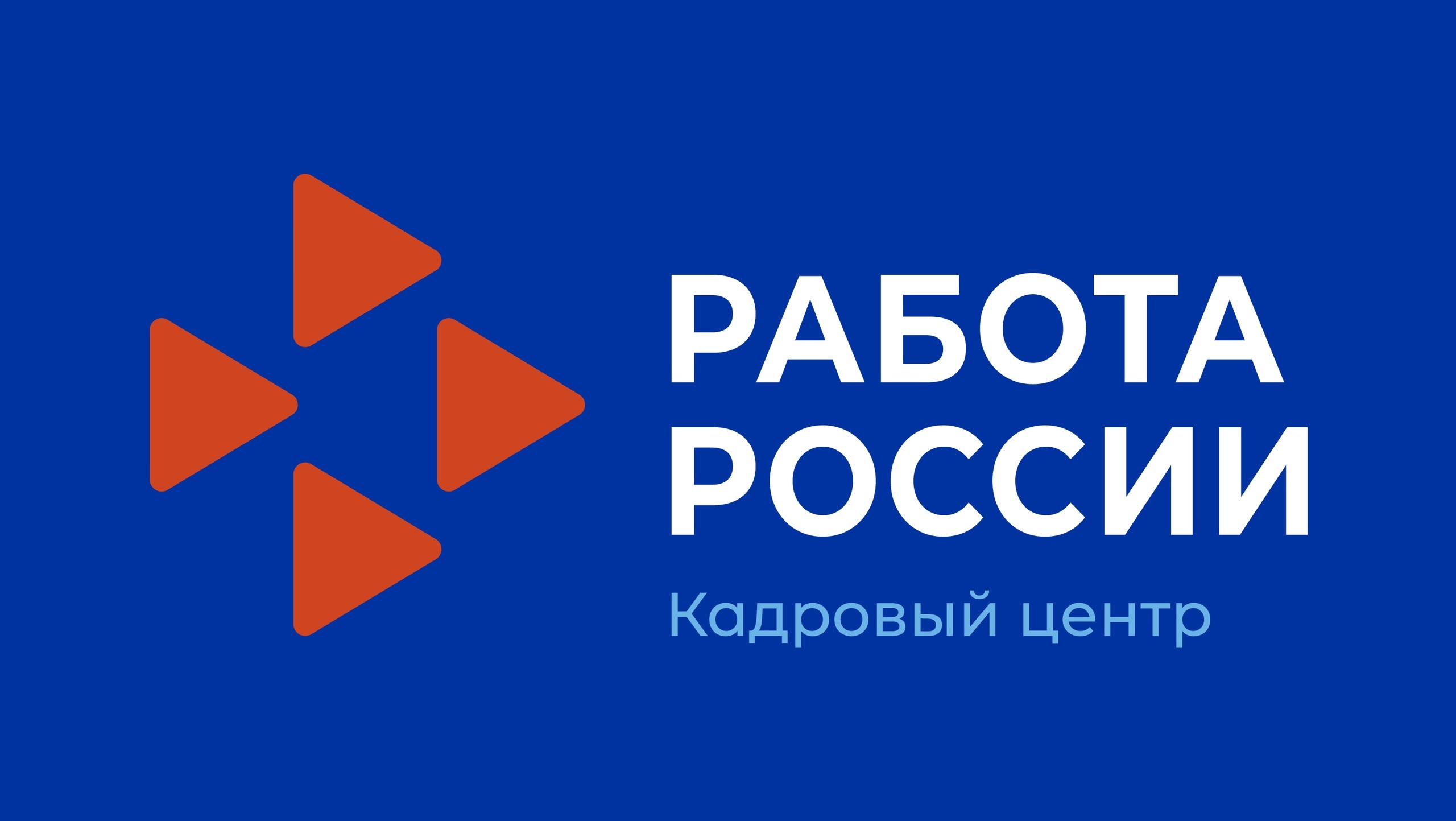 Основные отличия трудового договора от гражданско-правового договора.
