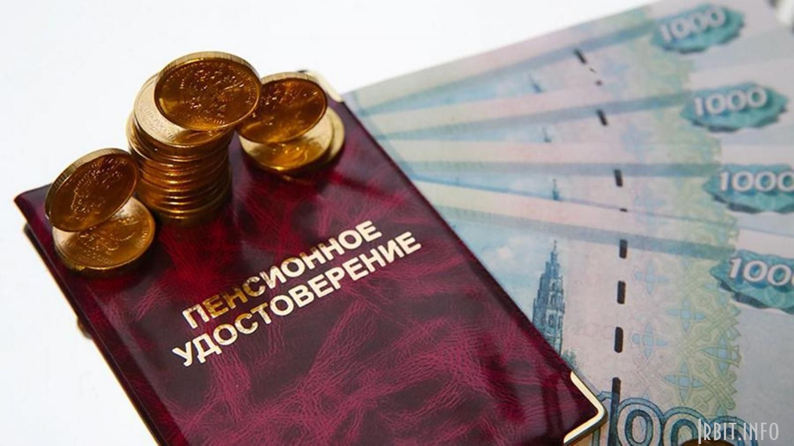 Более 4 тысяч жителей досрочно вышли на пенсию за длительный стаж работы.