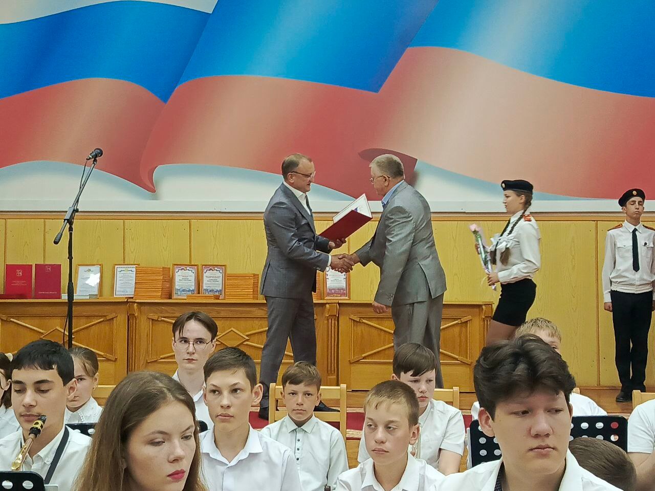 «Золотой фонд»..