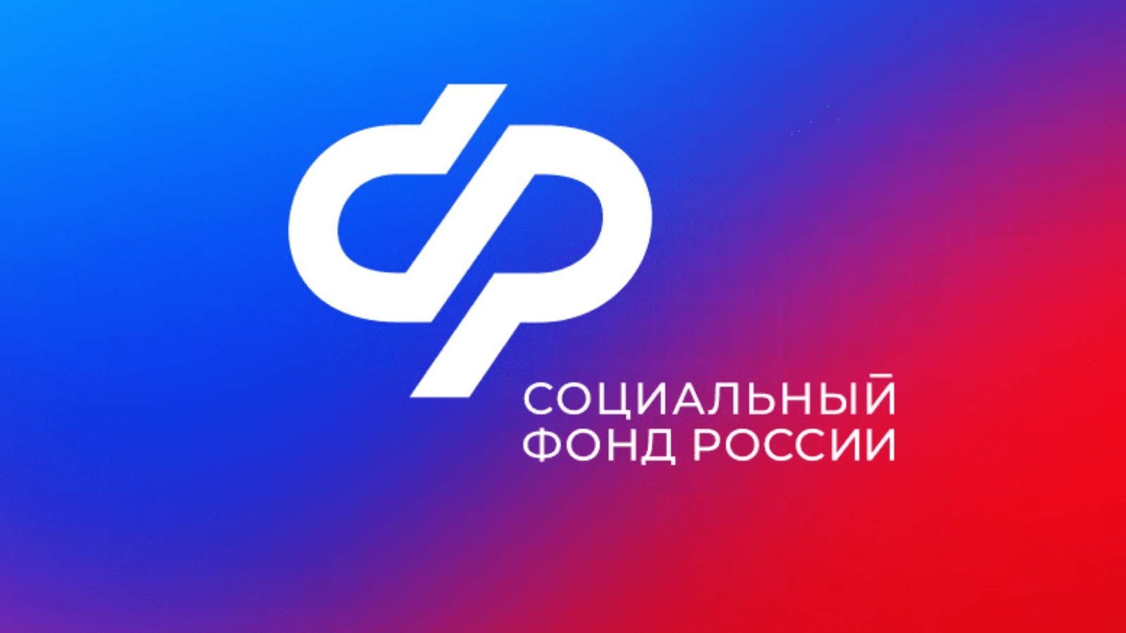 Более 20 тысяч жителей Кировской области получают пенсию в повышенном размере..
