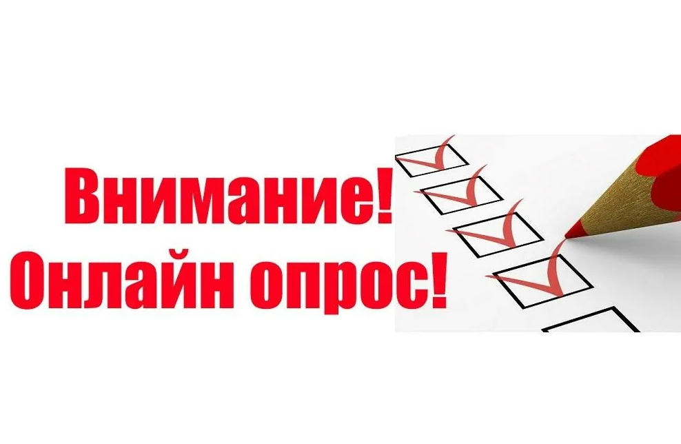 Опросник для родителей несовершеннолетних детей в возрасте от 5 до 18 лет «Приверженность ЗОЖ»..