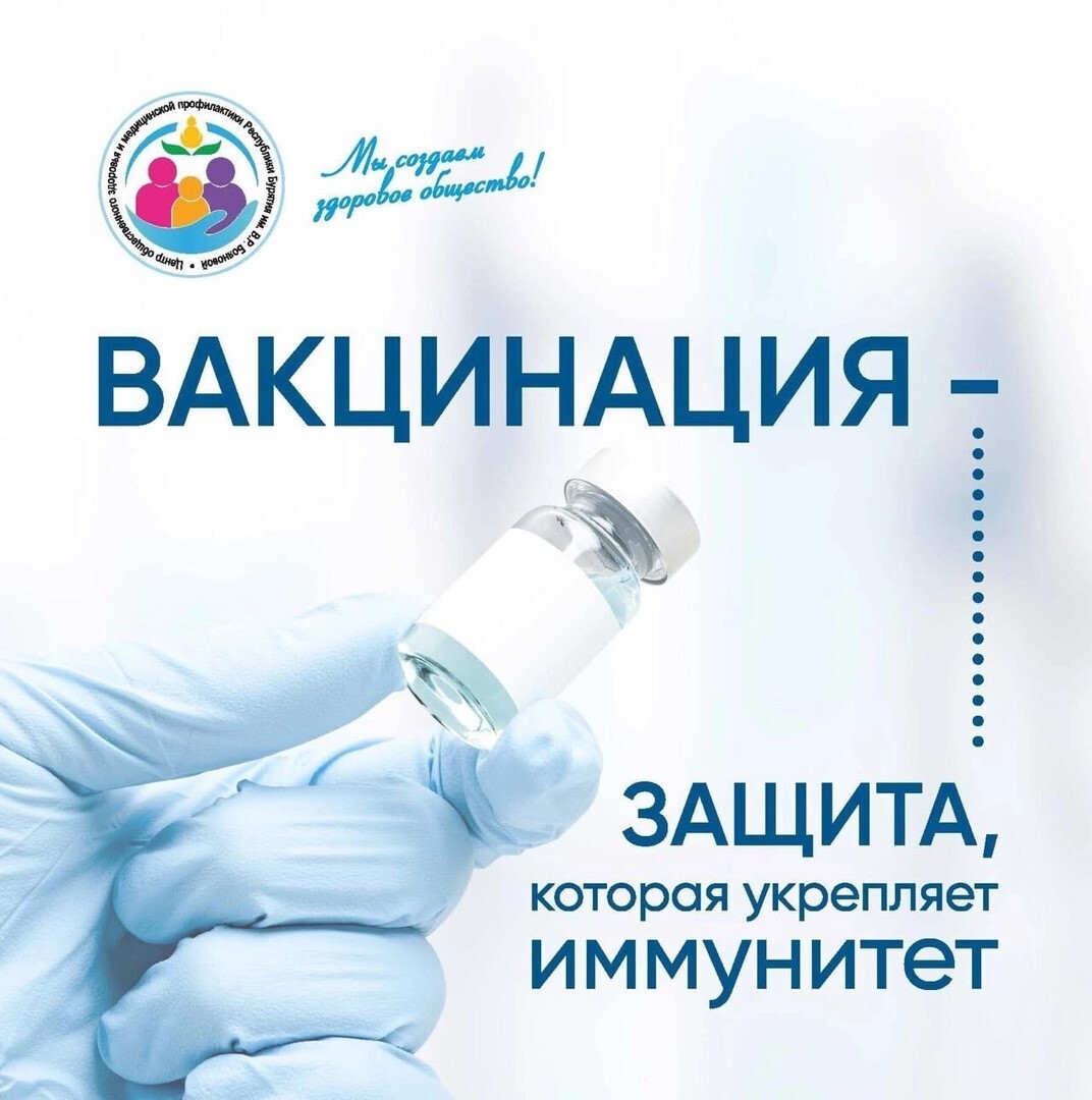 1 МАРТА ВСЕМИРНЫЙ ДЕНЬ ИММУНИТЕТА.