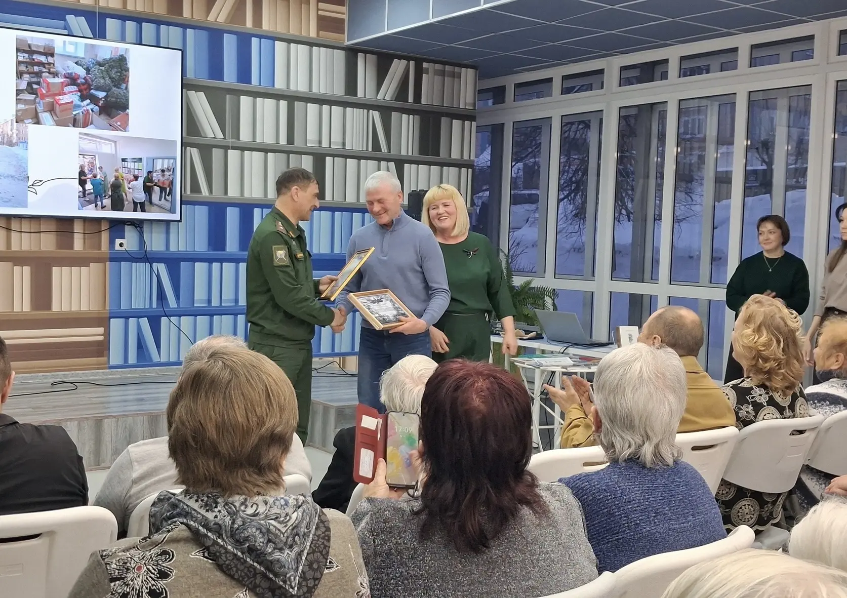 Презентация сборника для защитников и их семей.