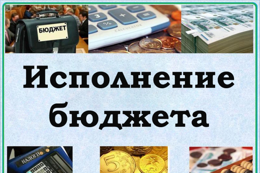 ИНФОРМАЦИЯ об исполнении бюджета муниципального образования городского округа город Вятские Поляны за 1 полугодие 2024 года.