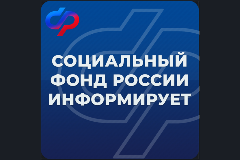 Единое пособие на детей и беременных в 2025 году: новые требования и возможности для жителей Кировской области.