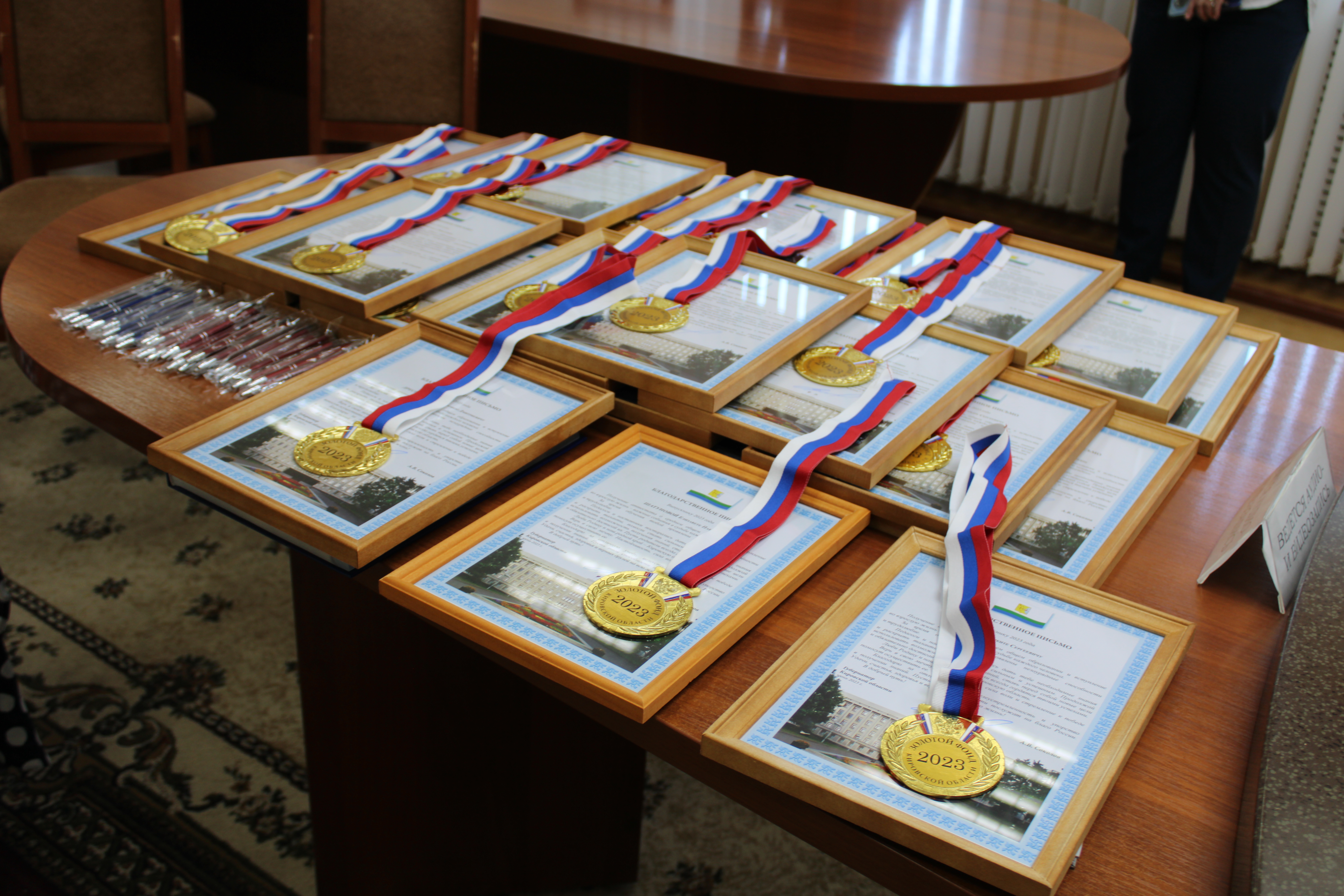 Состоялось торжественное награждение выпускников школ города почетными грамотами и медалями.