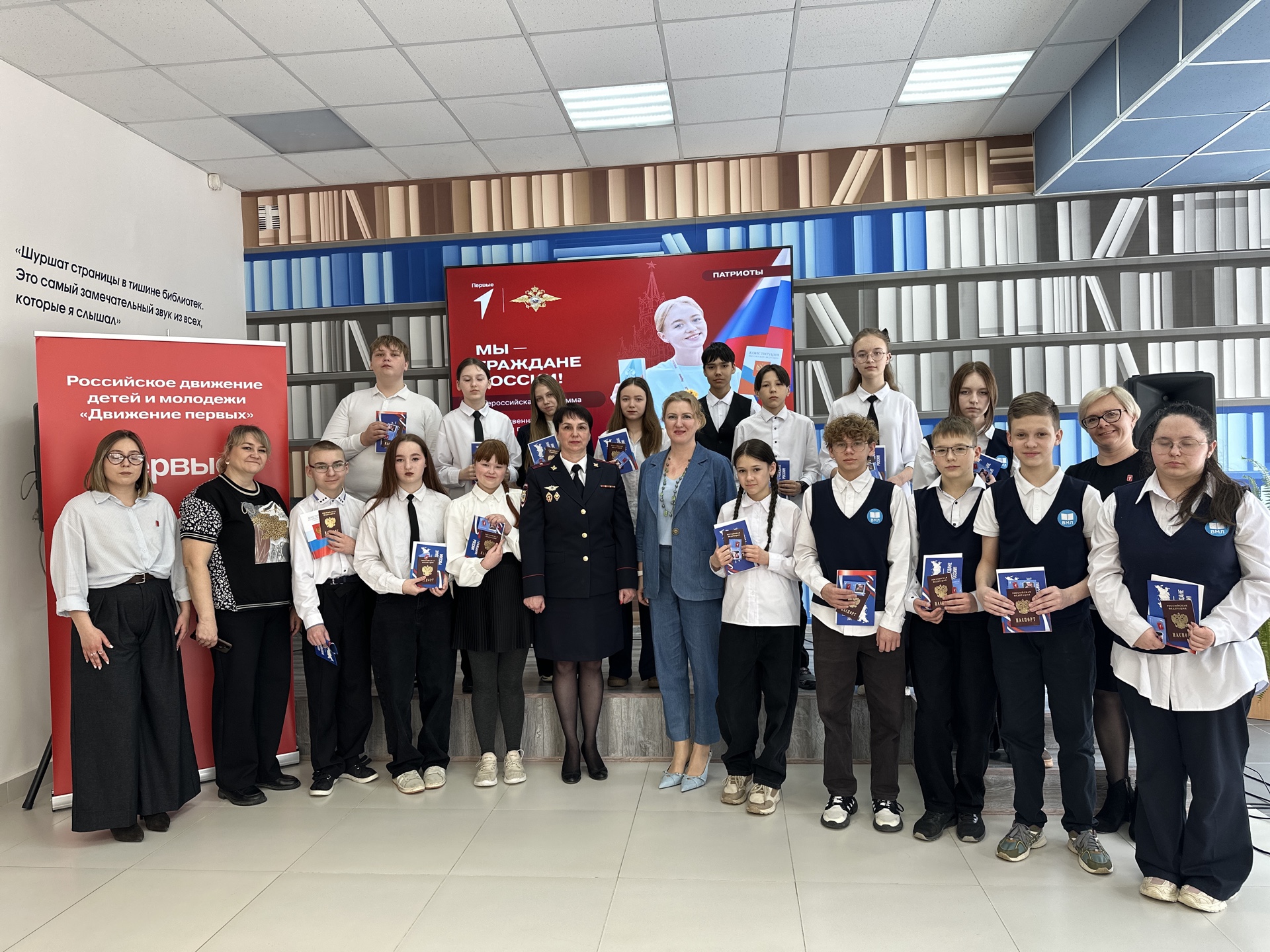 С гордостью в сердце и паспортом в руках!.
