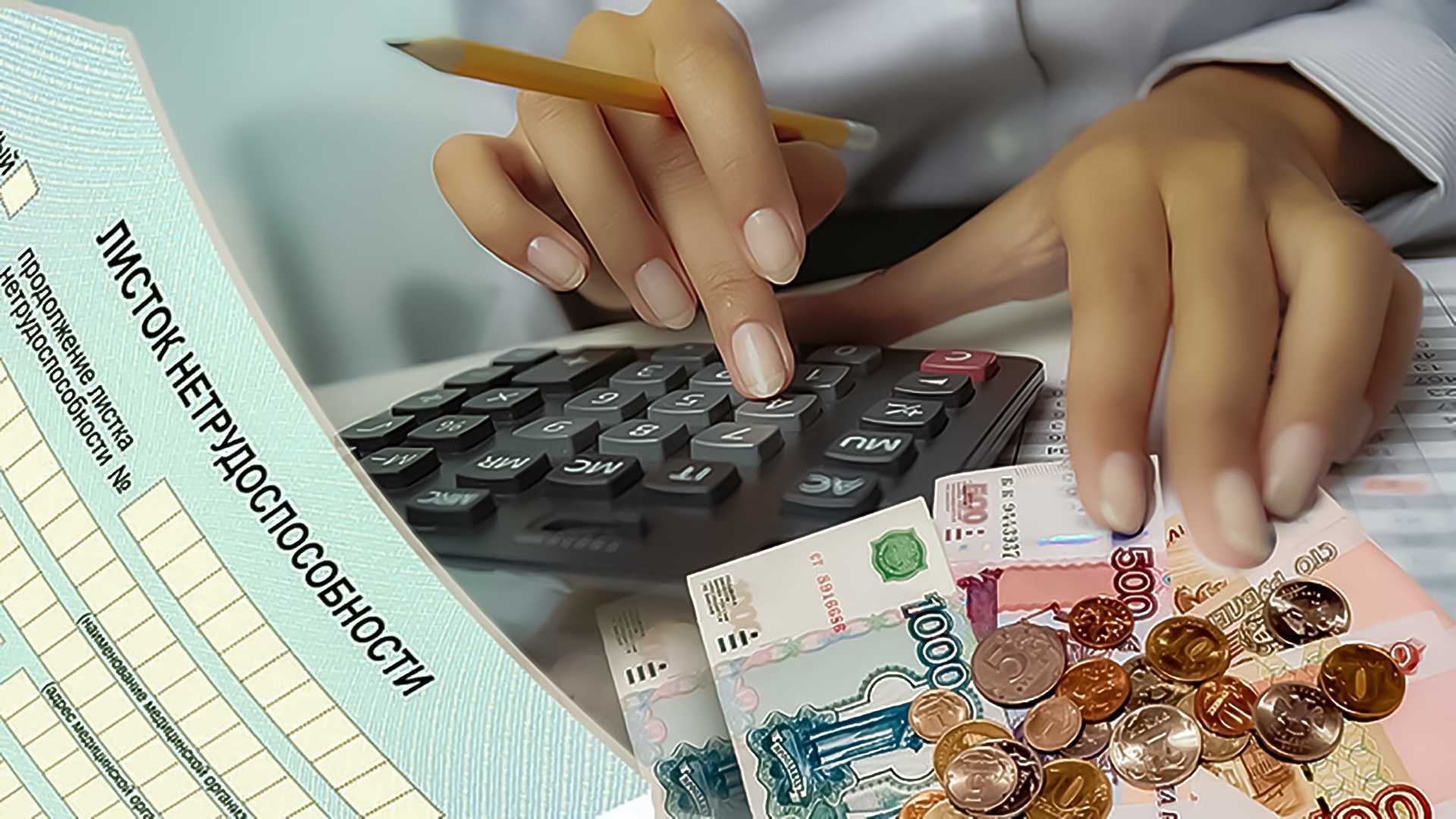 Более 186 тысяч жителей региона получили выплаты по больничным листам от Отделения Социального фонда по Кировской области с начала 2025 года..