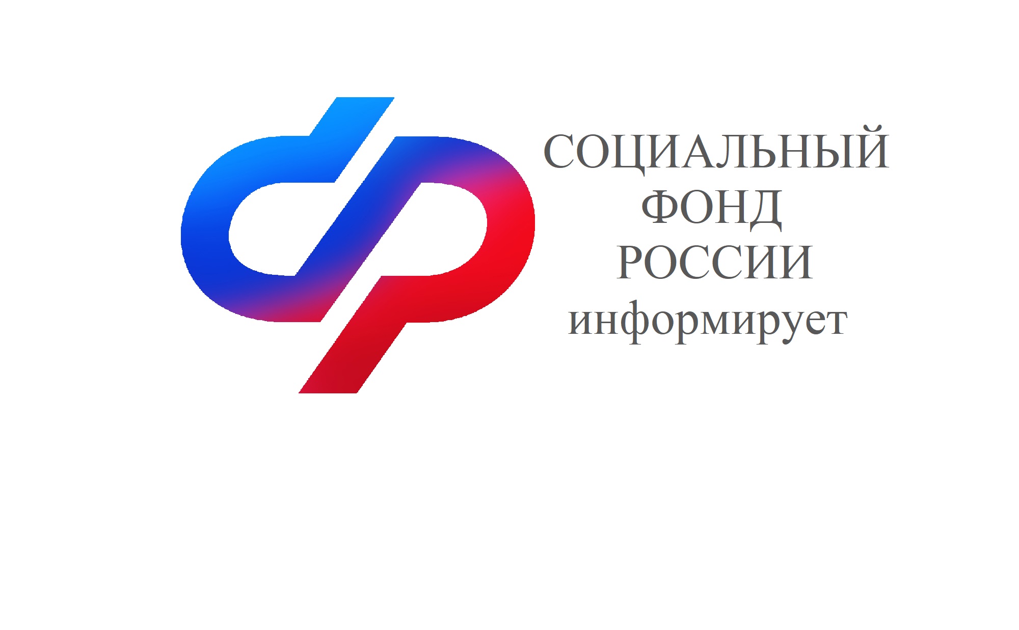 В Кировской области 60 бабушек получают пособие по уходу за ребёнком до полутора лет..