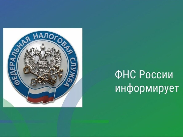 27 мая истекает срок представления налоговой отчетности и уведомлений об исчисленных суммах налогов. 27 мая истекает срок представления налоговой отчетности и уведомлений об исчисленных суммах налогов.