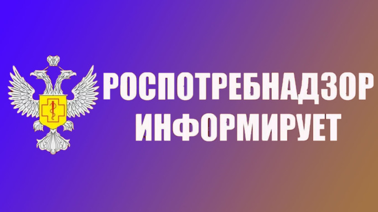 Территориальный отдел Управления Роспотребнадзора по Кировской области в Вятскополянском районе информирует.
