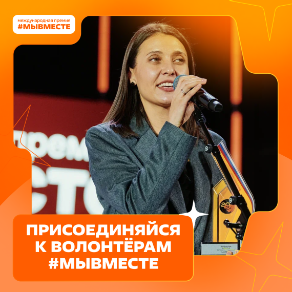 Готовы вдохновить своим примером всю страну?. Готовы вдохновить своим примером всю страну?.