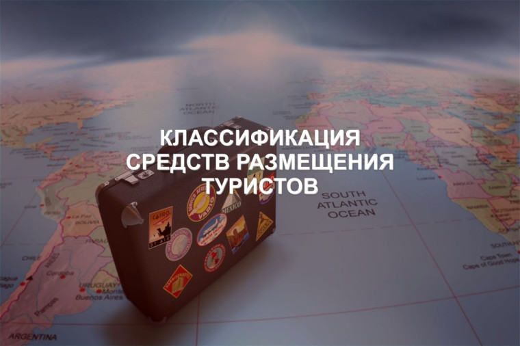Классификация КСР: почему она необходима?. Классификация КСР: почему она необходима?.