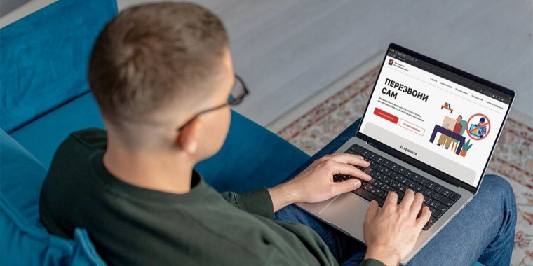В рамках информационного онлайн-проекта «Перезвони Сам» проводятся обучающие семинары.. В рамках информационного онлайн-проекта «Перезвони Сам» проводятся обучающие семинары..