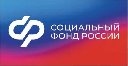 В Отделении СФР по Кировской области меняется телефон регионального контакт-центра взаимодействия с гражданами.