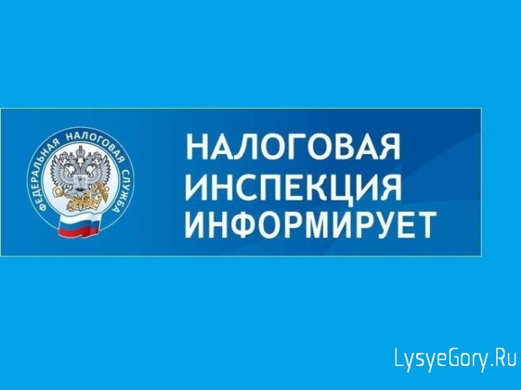 Налоговые органы напомнят о наличии отрицательного сальдо ЕНС, направив СМС-сообщение или письмо по электронной почте.