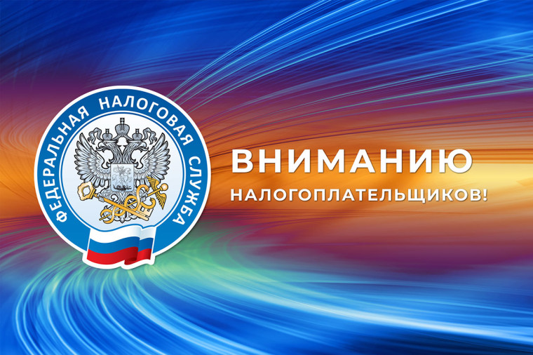 Организациям целесообразно сверить сведения о налогооблагаемом имуществе до 15 марта. Организациям целесообразно сверить сведения о налогооблагаемом имуществе до 15 марта.